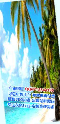 清城借腹生子货运门市部